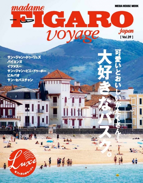 Figaro Madame - Japon